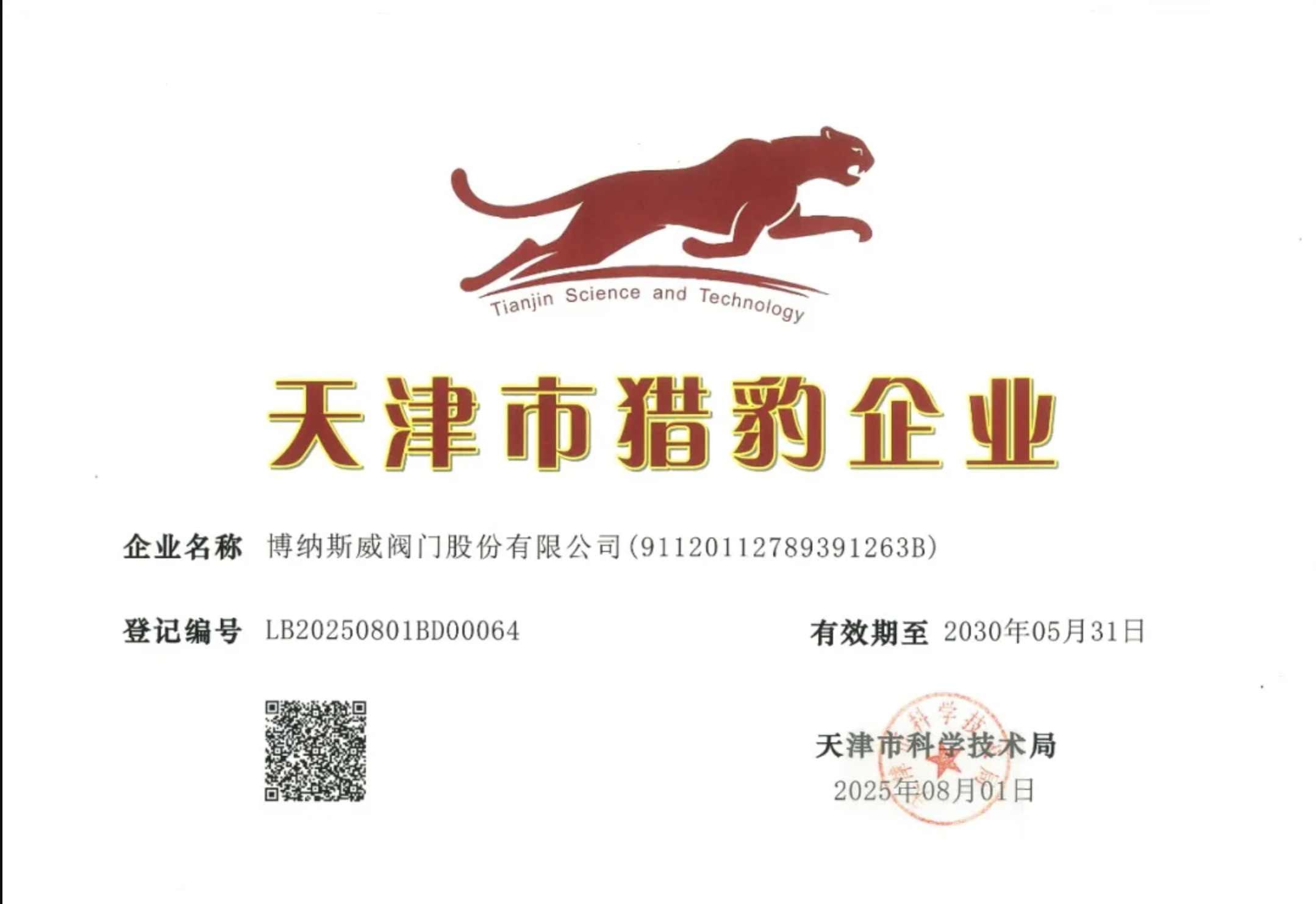 截屏2025-11-06 14.29.07.png